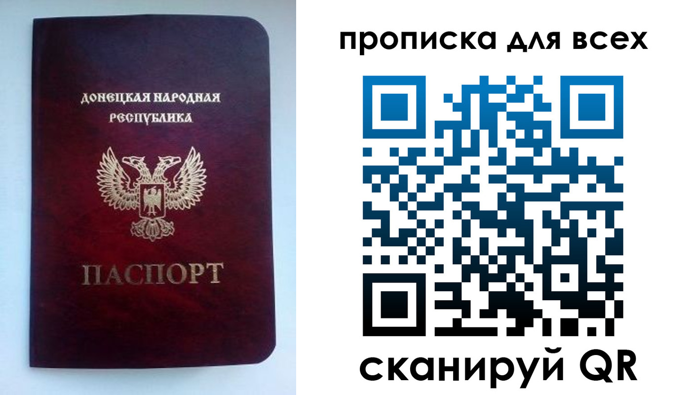 прописка гарантия в Алтайском крае