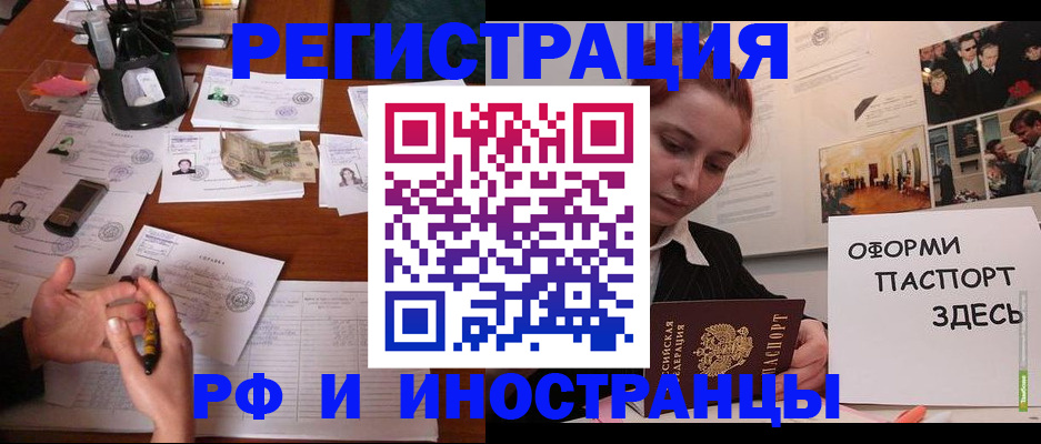 регистрация для школы в Алтайском крае